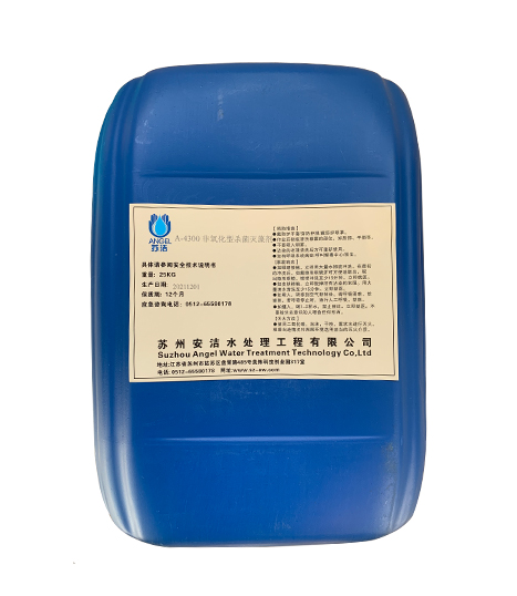 A-4300非氧化型杀菌灭藻剂